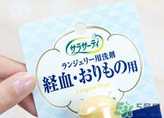 小林制药洗衣液怎么样？好用吗？