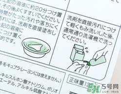 小林制药洗衣液怎么样？好用吗？