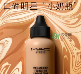 ​mac小奶瓶粉底液多少钱？mac魅可小奶瓶粉底液怎么样
