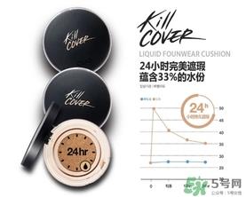 clio珂莱欧气垫色号试色 珂莱欧气垫色号怎么选