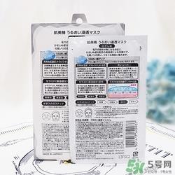 肌美精黑面膜真假 肌美精黑面膜真假鉴别
