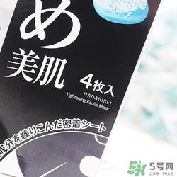 肌美精黑面膜真假 肌美精黑面膜真假鉴别