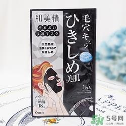 肌美精黑面膜真假 肌美精黑面膜真假鉴别