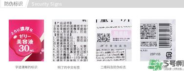 肌美精黑面膜真假 肌美精黑面膜真假鉴别
