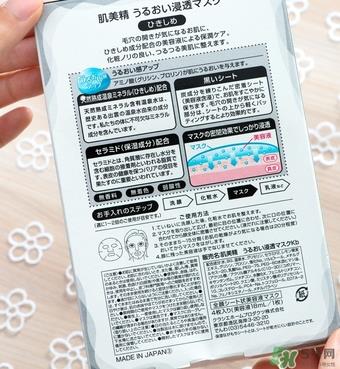 肌美精黑面膜真假 肌美精黑面膜真假鉴别