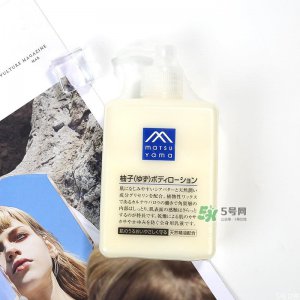 ​松山油脂身体乳怎么样？松山油脂身体乳哪款好