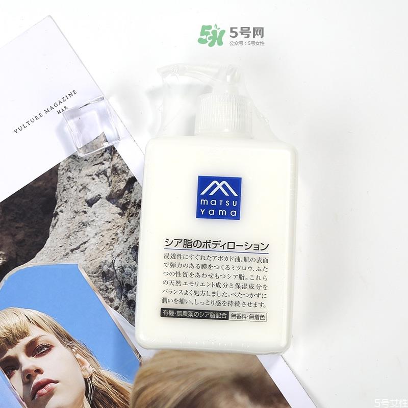 松山油脂身体乳怎么样？松山油脂身体乳哪款好