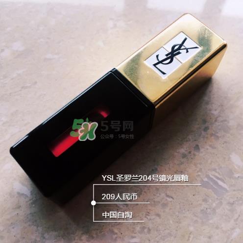 ysl方管204试色 ysl204唇釉试色图