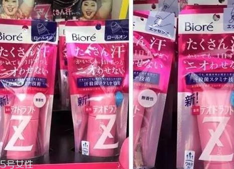 止汗露什么牌子好用 止汗露可以带上飞机吗