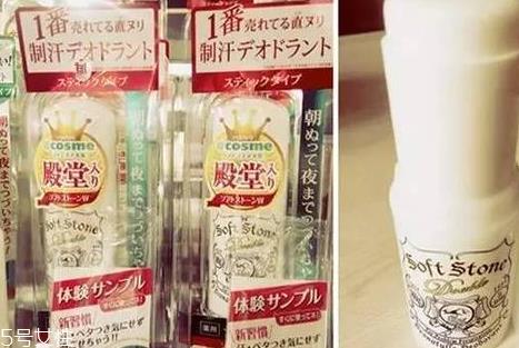 止汗露什么牌子好用 止汗露可以带上飞机吗