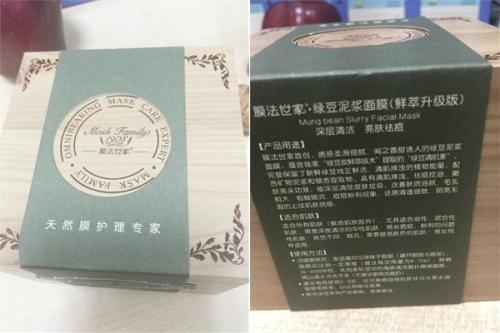 敏感肌肤适合用绿豆面膜吗 绿豆面膜有什么功效