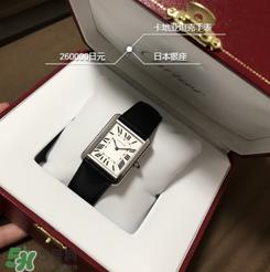 卡地亚手表怎么样？卡地亚手表好吗？