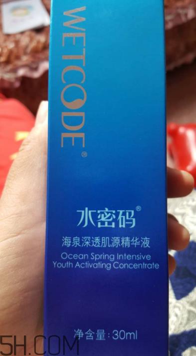 水密码肌底液效果好吗？水密码肌底液适合年龄