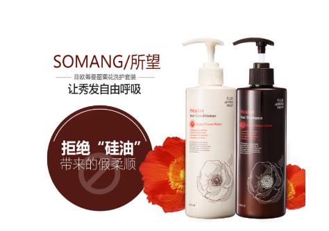 所望洗发水怎么打开？所望洗发水打开方法