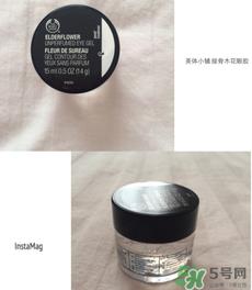 the body shop接骨木眼霜怎么样_美体小铺眼霜怎么样
