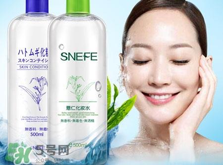 平价化妆水哪个牌子好_平价化妆水排行榜