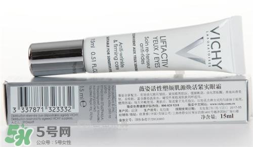 薇姿眼霜适合什么年龄？薇姿眼霜适合多大年龄？
