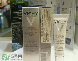 薇姿眼霜适合什么年龄？薇姿眼霜适合多大年龄？