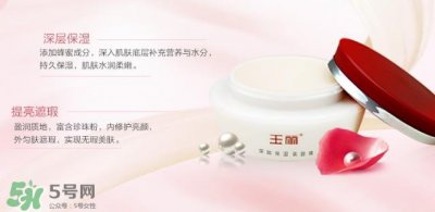 ​玉丽深层保湿美容膏怎么样？玉丽深层保湿美容膏功效