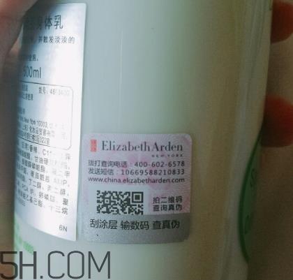 雅顿身体乳怎么打开？雅顿身体乳怎么用？