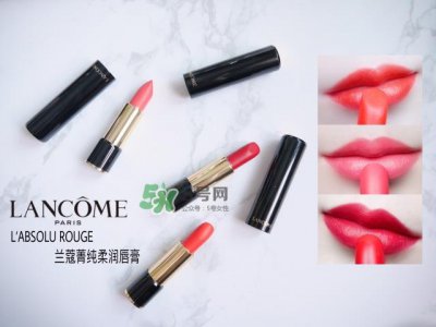 ​兰蔻新菁纯柔润唇膏色号_试色大全图