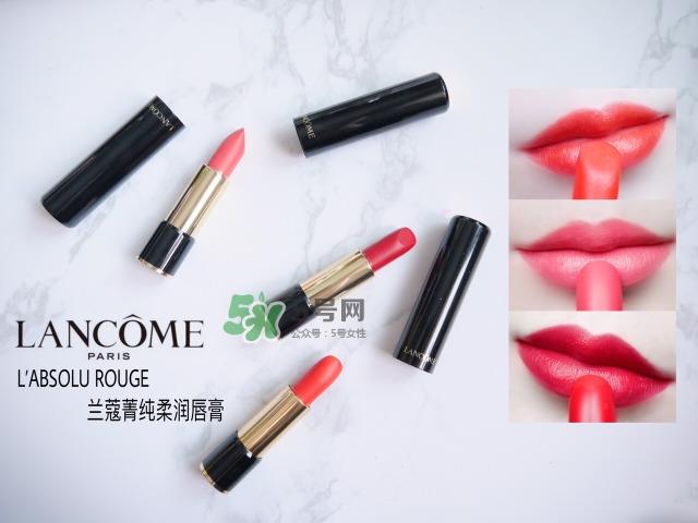 兰蔻新菁纯柔润唇膏色号_试色大全图
