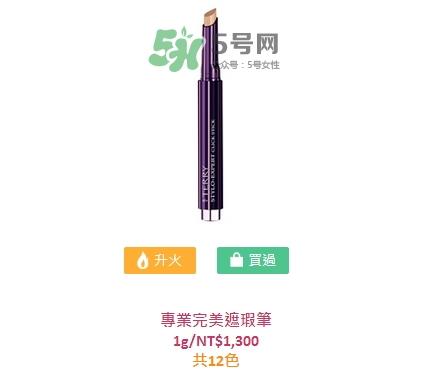 by terry2017秋季彩妆有哪些_色号试色