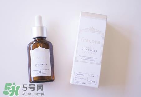 fracora胎盘素精华原液怎么样_好用吗