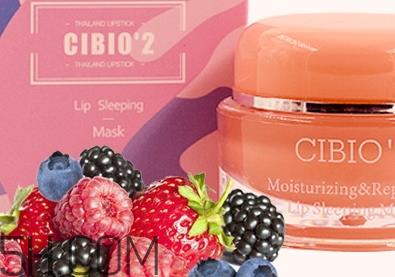泰国cibio2唇膜怎么用？泰国cibio2唇膜要洗吗？