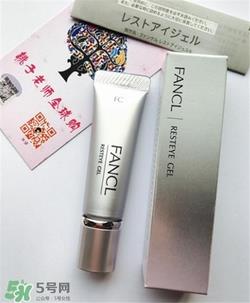 fancl眼霜孕妇可以用吗？fancl眼霜孕妇用好吗？