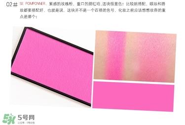 surratt腮红色号推荐_surratt腮红试色图