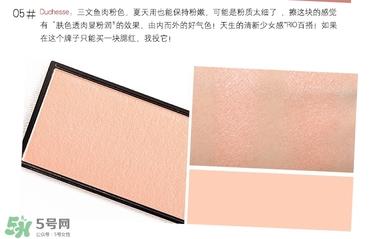 surratt腮红色号推荐_surratt腮红试色图