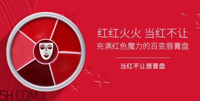歌剧魅影口红盘怎么用？歌剧魅影口红盘怎么混合