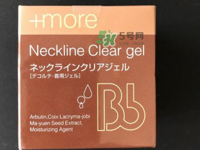​bb laboratories颈霜怎么样_bb lab颈霜好用吗