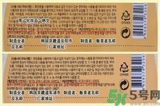 春雨面膜新旧包装对比 春雨面膜新版老版区别