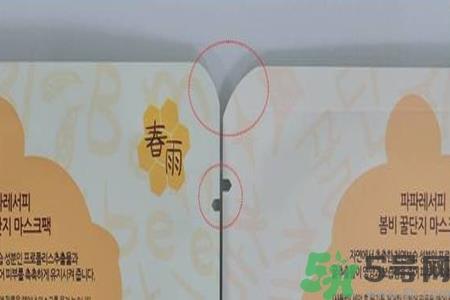 春雨面膜新旧包装对比 春雨面膜新版老版区别
