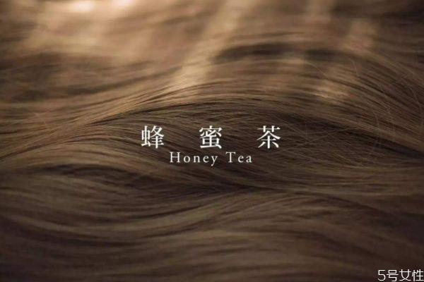 蜜茶棕适合什么肤色 蜜茶色和蜂蜜茶色区别