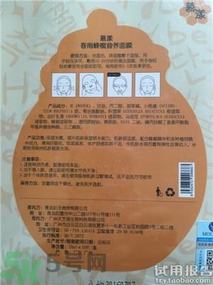 春雨蜂蜜面膜怎么用?春雨蜂蜜面膜使用方法