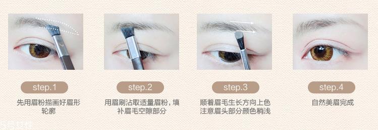 思亲肤巧克力眉粉画眉教程 思亲肤巧克力眉粉评测
