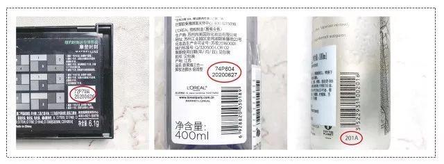 化妆品保质期和开盖保质期怎么区分 开盖保质期怎么辨别