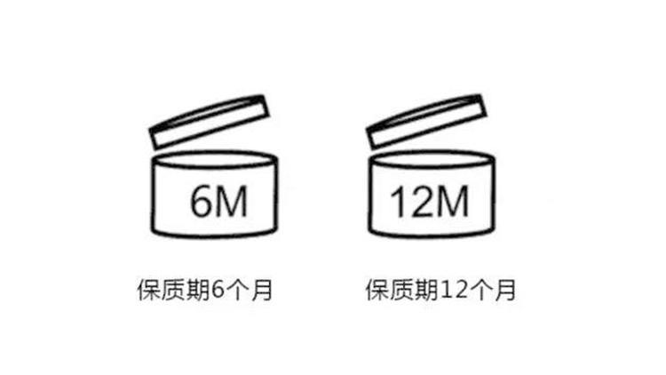 化妆品保质期和开盖保质期怎么区分 开盖保质期怎么辨别