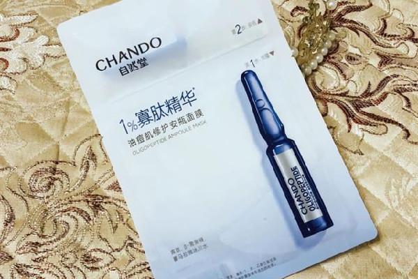 自然堂安瓶面膜适合什么年龄段使用 自然堂安瓶面膜适合高中生吗