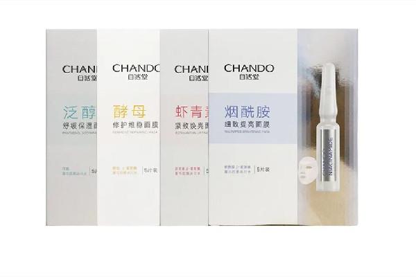 自然堂安瓶面膜适合什么年龄段使用 自然堂安瓶面膜适合高中生吗