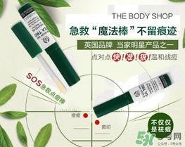 the body shop茶树急救棒怎么用？美体小铺茶树祛痘急救棒用法