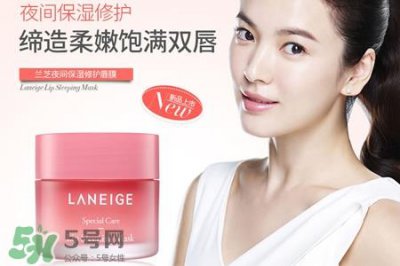 ​兰芝唇膜可以吃吗？兰芝唇膜吃嘴里了怎么办？