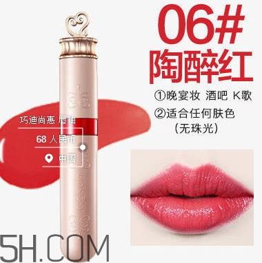 巧迪尚惠化妆品多少钱？巧迪尚惠化妆品价格