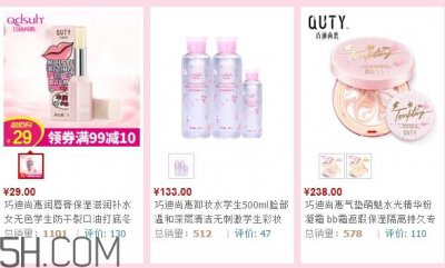 ​巧迪尚惠化妆品多少钱？巧迪尚惠化妆品价格