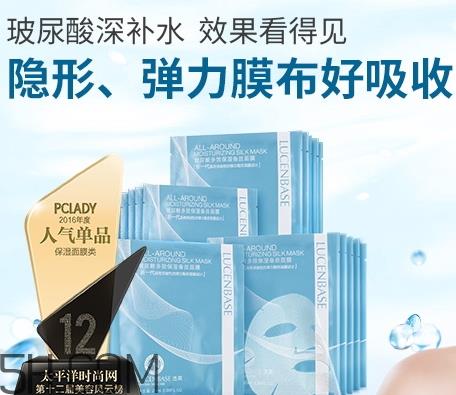 透真面膜有荧光剂吗？透真面膜有激素吗?