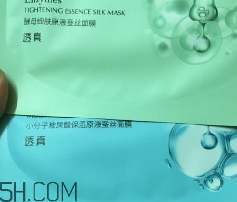 透真面膜有荧光剂吗？透真面膜有激素吗?