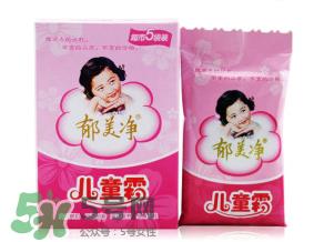 郁美净儿童霜含激素吗？郁美净儿童霜成分